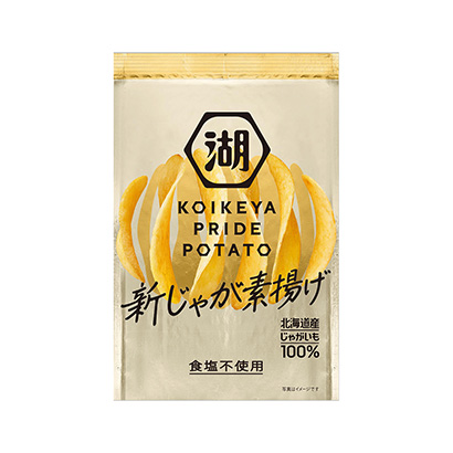 深圳薯片零食包装设计参考(图2)