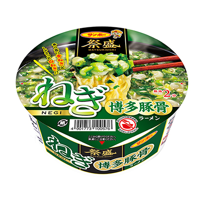 苏州拉面包装设计(图1)