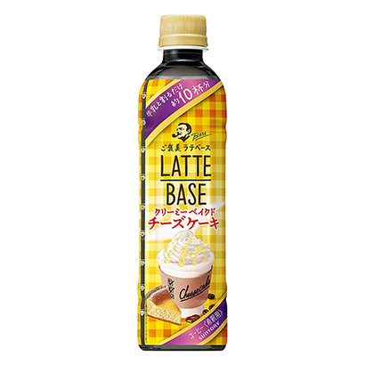 石家庄瓶装拿铁咖啡饮料包装设计(图1)