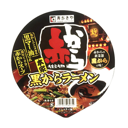 菏泽食品包装设计(图1)