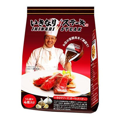 通化产品包装设计