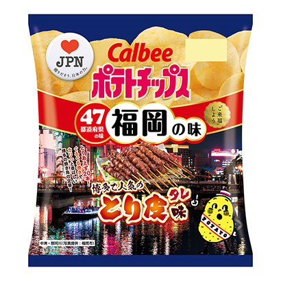 营口烤肉味薯片包装设计(图1) 营口烤肉味薯片包装设计(图1)