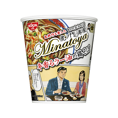 荆门面条包装设计(图1)