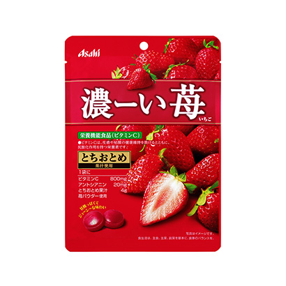 丽水草莓食品包装设计(图1) 丽水草莓食品包装设计(图1)