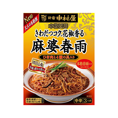 青岛酱料包装设计(图1) 青岛酱料包装设计