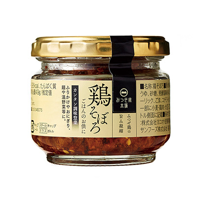 临沂辣椒酱包装设计(图1) 临沂辣椒酱包装设计(图1)