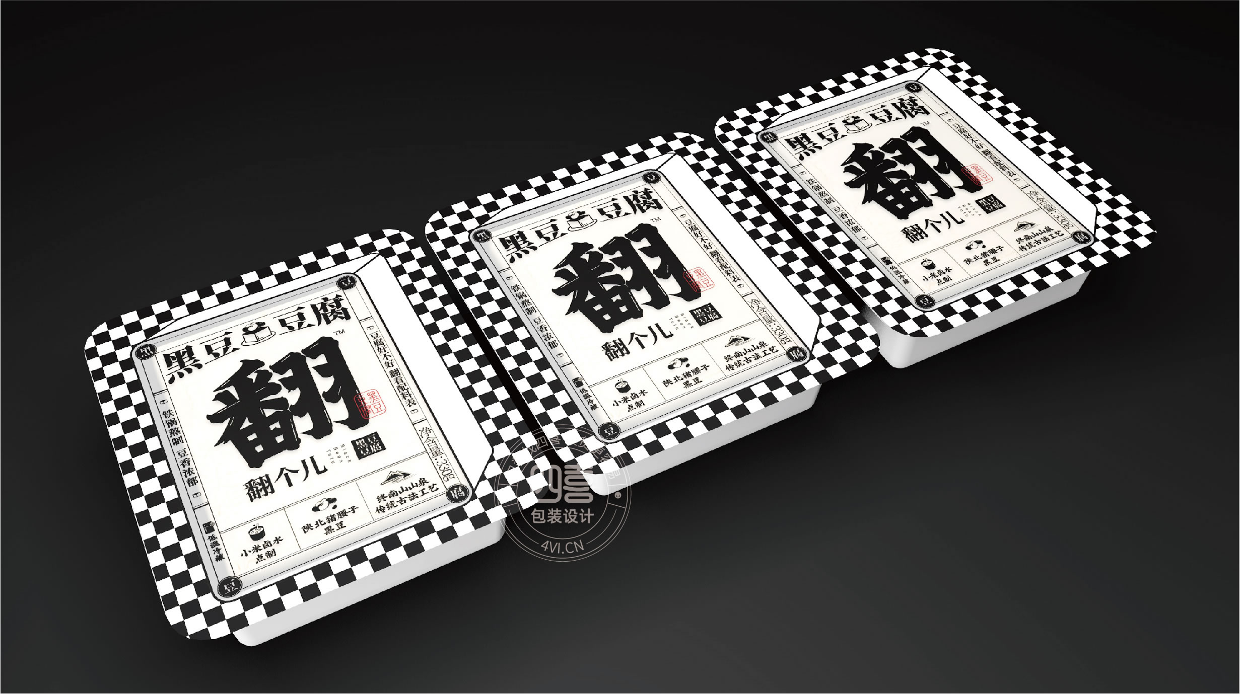 包装设计多种字体之间要互相配合(图1)