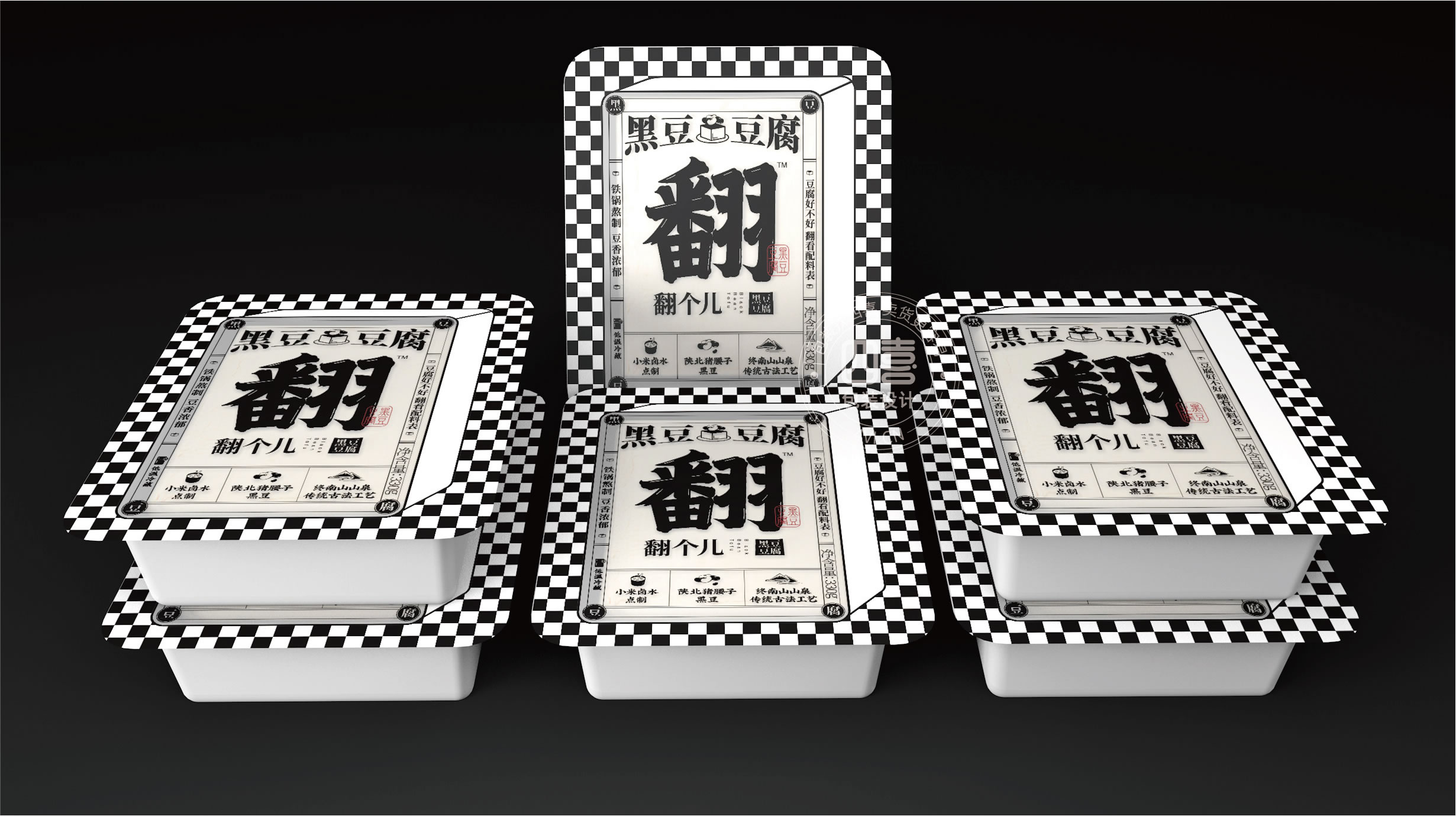 包装设计多种字体之间要互相配合(图3)