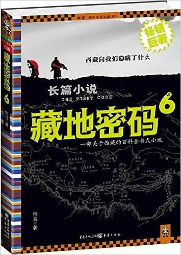 什么是货架思维(图1)