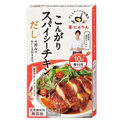熟制食品包装袋这样设计(图3)