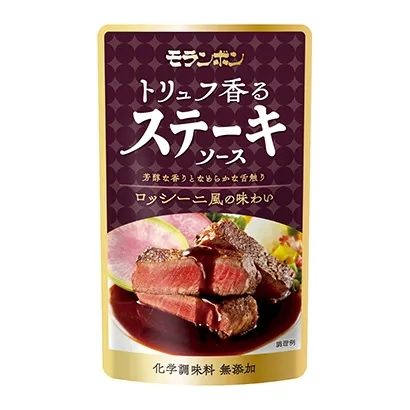 熟制食品包装袋这样设计(图2)