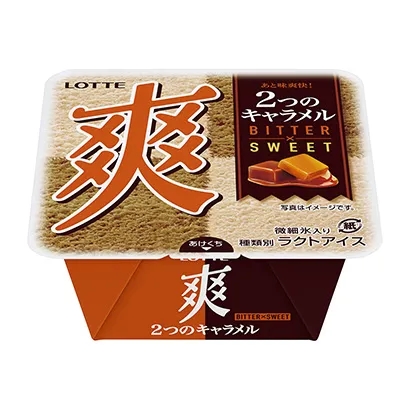 巧克力冰淇淋采用的包装设计图片欣赏(图3)