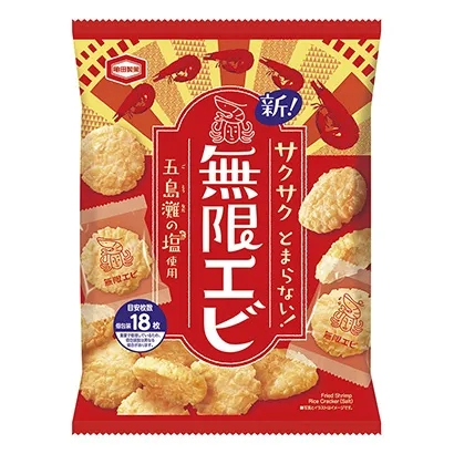 简约的糖果包装袋设计(图2)