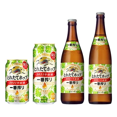 简约创意低酒精饮料包装这样设计(图1)