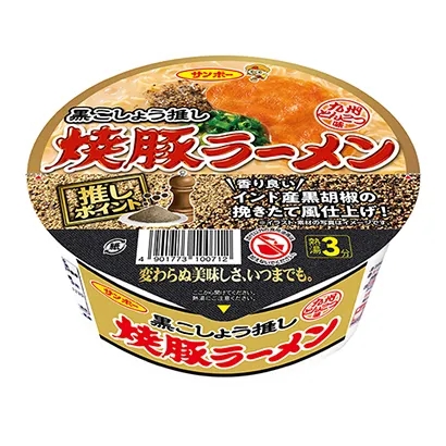 杭州方便食品包装设计图(图1)