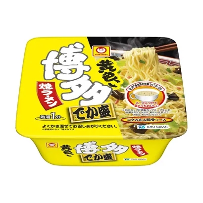 精美零食包装设计图(图1)