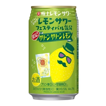 口感清爽的饮料包装设计这样做(图5)