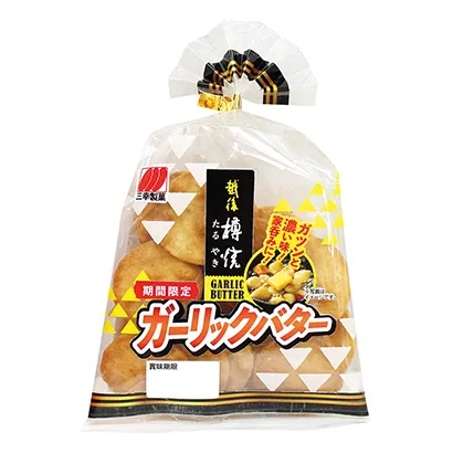 苹果味馅饼食品包装设计这样做(图2)