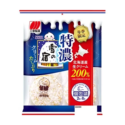 苹果味馅饼食品包装设计这样做(图3)