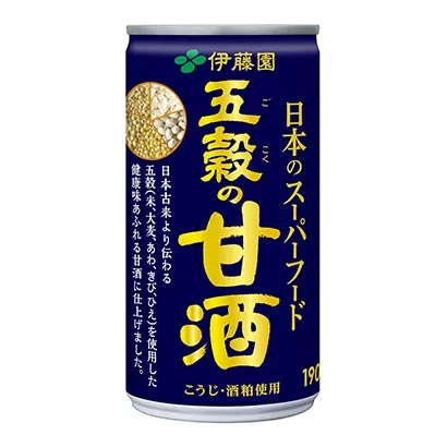 浓缩咖啡饮品包装设计(图5)