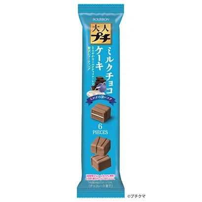 Bourbon饼干食品包装设计参考(图4)