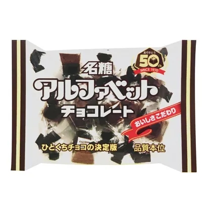 巧克力坚果零食食品包装设计(图2)