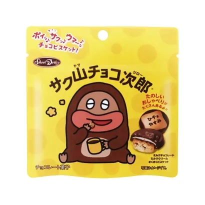 揭阳食品饮料包装设计(图4)