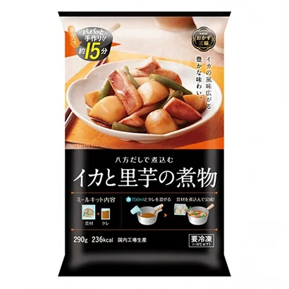 冷冻食品包装这样设计(图1)