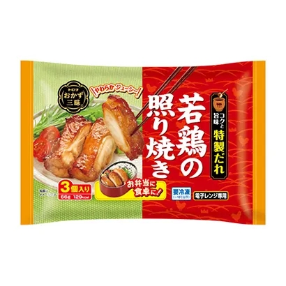 冷冻食品包装这样设计(图2)