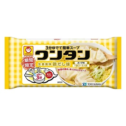 速食面条产品包装设计(图3)