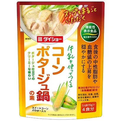 大同面食产品包装设计这样做(图2)