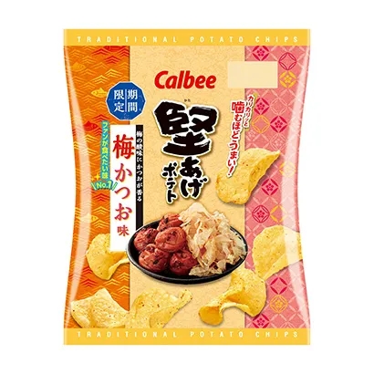 薯片产品包装袋设计(图2)