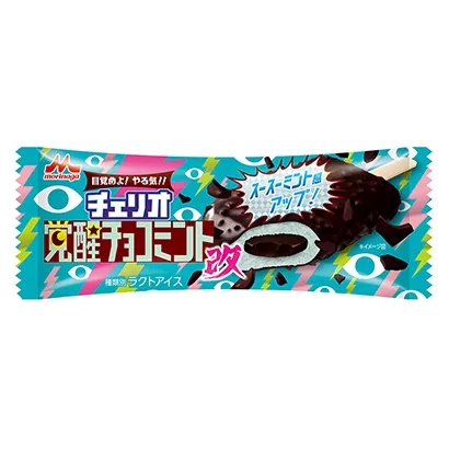 糖果产品包装策划设计(图2)