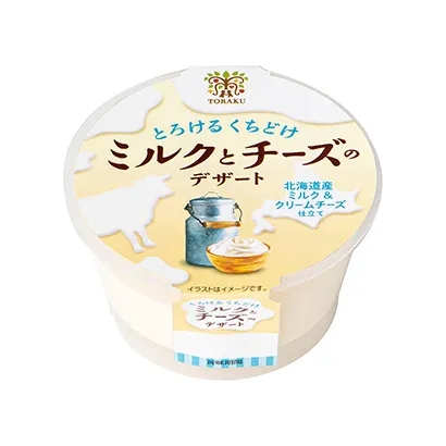 北海道甜品包装设计这样做(图5)