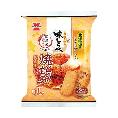 火爆的糖果产品包装设计(图2)