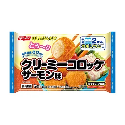 日本水产速冻食品包装设计参考(图4)