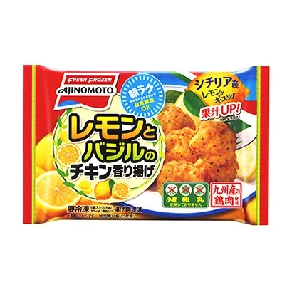 九州冷冻食品包装设计参考(图5)