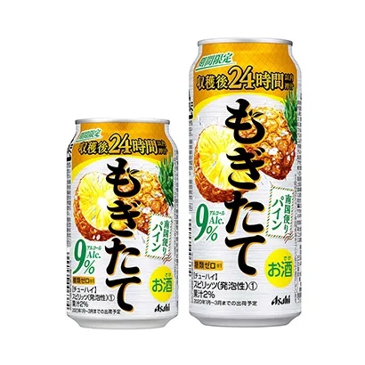 徐州创意食品饮料包装设计(图1)