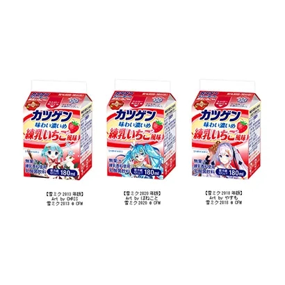 兰州土特产食品包装设计(图5)