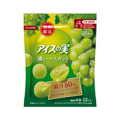 来宾冷冻甜点产品包装设计(图2)