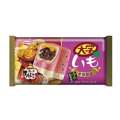 来宾冷冻甜点产品包装设计(图1)