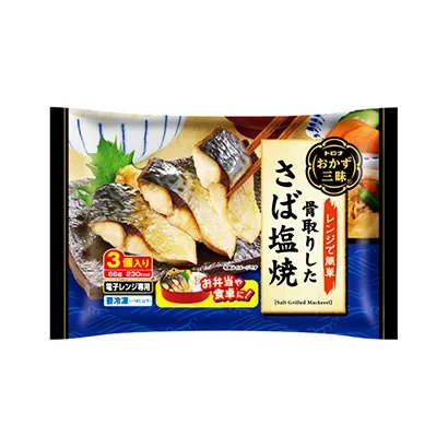 冷冻食品包装设计欣赏(图1)