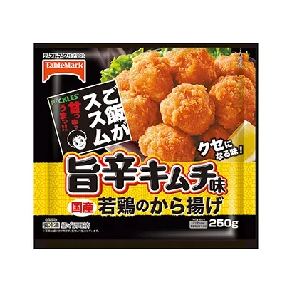冷冻食品包装设计欣赏(图2)