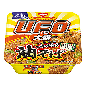 拉面产品包装这样设计(图2)