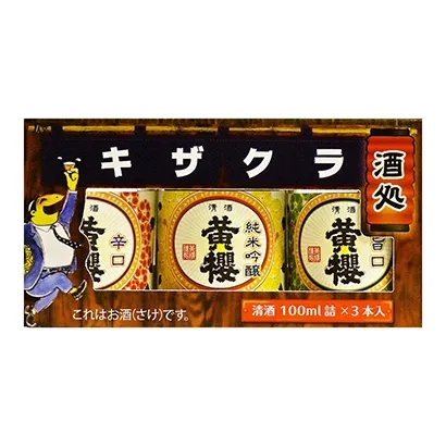 食品饮料包装设计欣赏(图3)