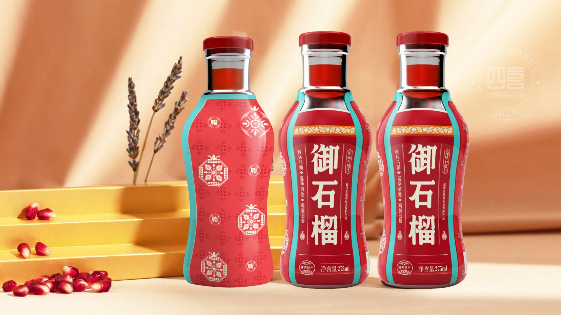 从实战开始，说说四喜是怎么写广告语的(图2)