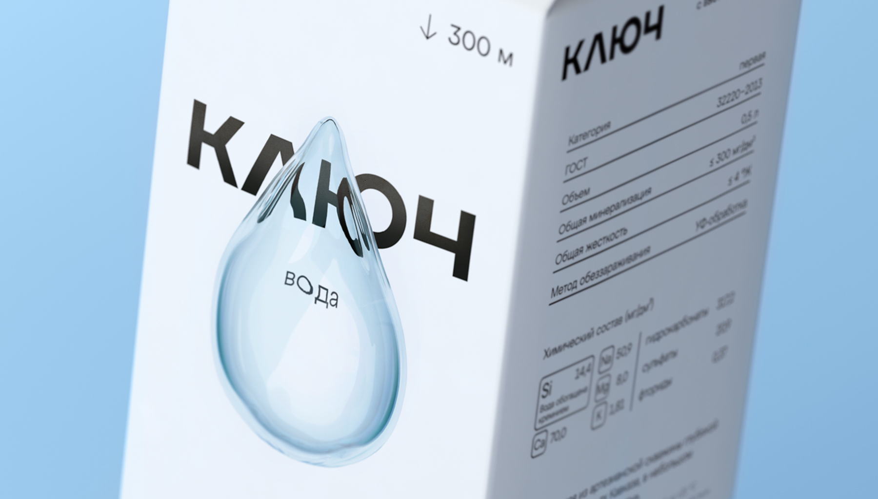 KULCH水的包装这样设计简约通透(图5)