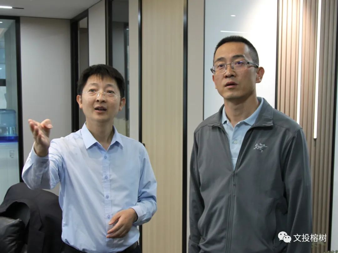 石羊集团总裁何新全一行来访文投榕树公司座谈交流(图1)