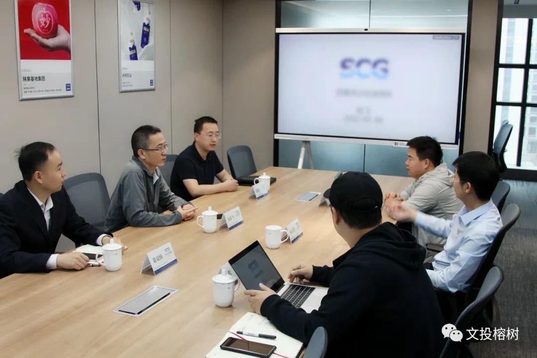 石羊集团总裁何新全一行来访文投榕树公司座谈交流(图2)