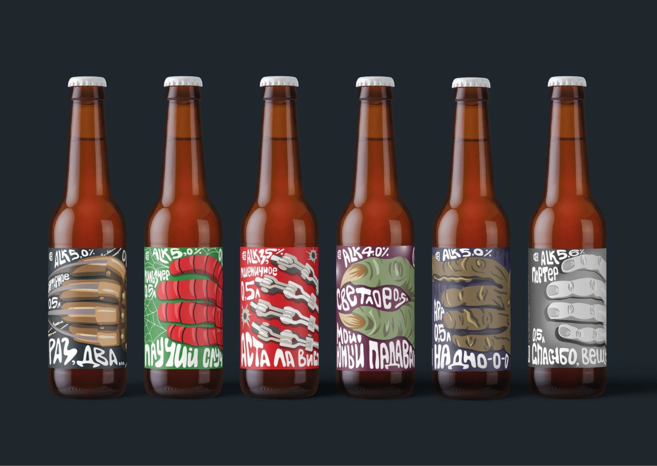 CREDO BREWERY 啤酒品牌包装设计(图1)